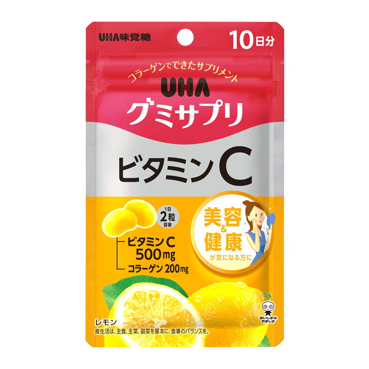 ■ポスト投函■[UHA味覚糖]UHA(ユーハ) グミサプリ ビタミンC レモン味 20日分(40粒入)