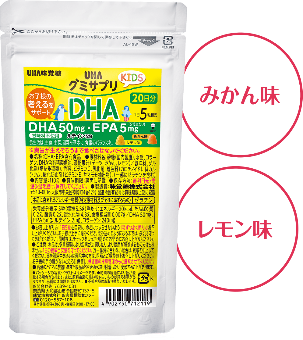 UHAグミサプリ（通販限定） | UHA味覚糖【公式】健康・美容 通販サイト