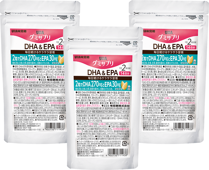 DHA＆EPA　14日分　3袋セット