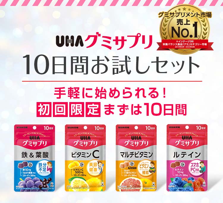 UHA味覚糖　味覚糖株式会社グミサプリ 鉄葉酸 30日分 60粒
