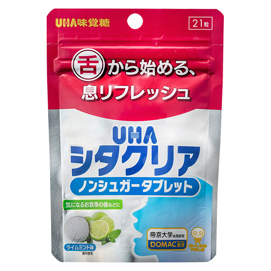 デンタクリア タブレット ヨーグルト味 21粒 | UHA味覚糖【公式】健康 ...