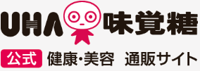 UHA味覚糖【公式】健康・美容 通販サイト